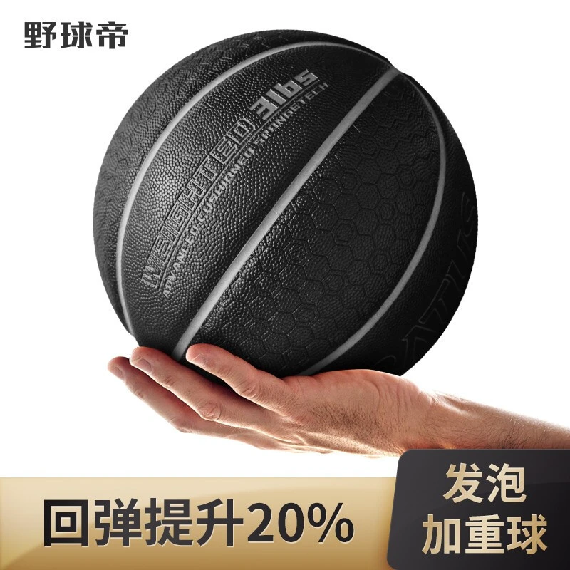 制定篮球交流计划以促进个人技能发展的方法_1